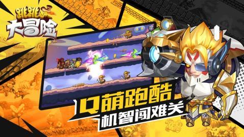 仙剑3外传